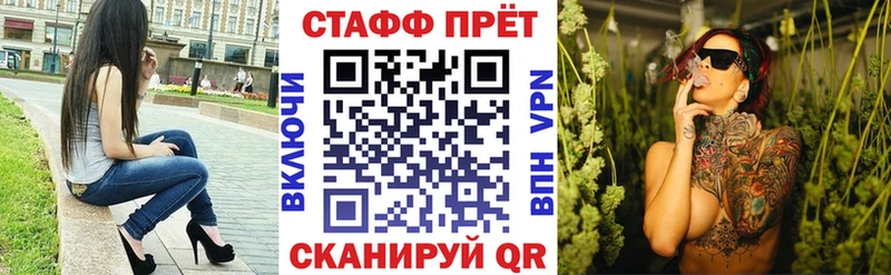 Хочу наркоту Ессентуки Канабис Alpha PVP Меф АМФЕТАМИН COCAIN