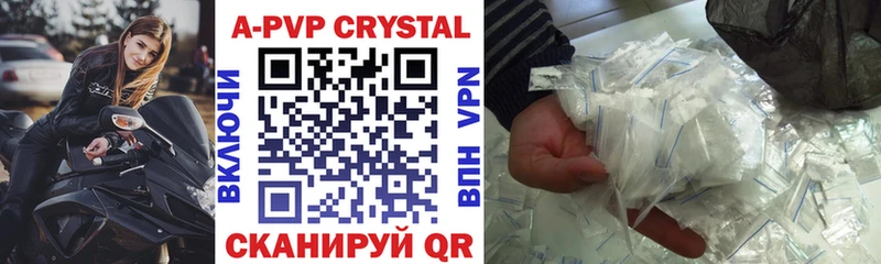 Alfa_PVP СК КРИС  Ессентуки 