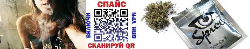 Бутират 1.4BDO  где купить наркоту  Ессентуки 