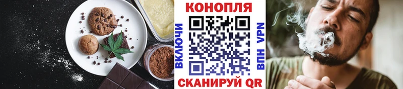 купить наркоту  Ессентуки  Cannafood марихуана 