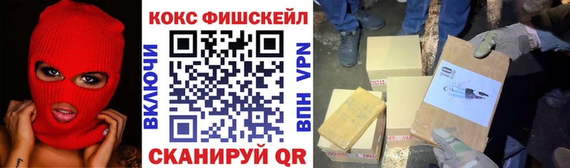 купить   Ессентуки  КОКАИН Колумбийский 