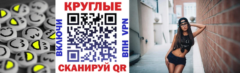 MEGA как войти  Ессентуки  Экстази бентли 