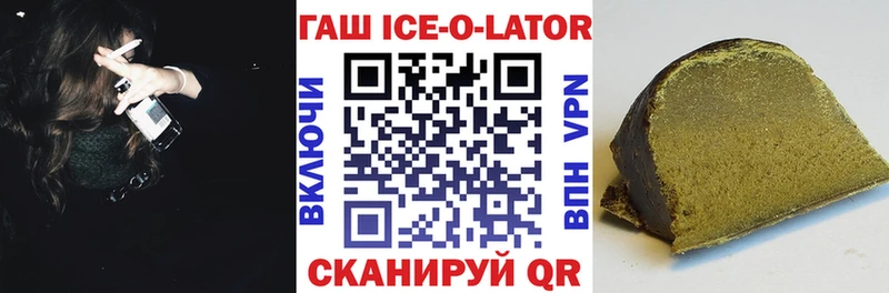 Гашиш хэш  ссылка на мегу сайт  Ессентуки 