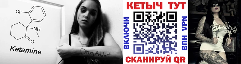 KRAKEN зеркало  Ессентуки  Кетамин VHQ  где купить наркоту 