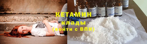 меф Волосово