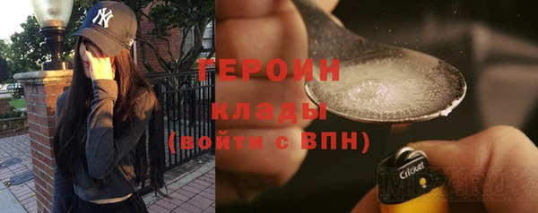 меф Волосово
