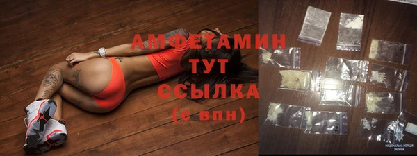 меф Волосово