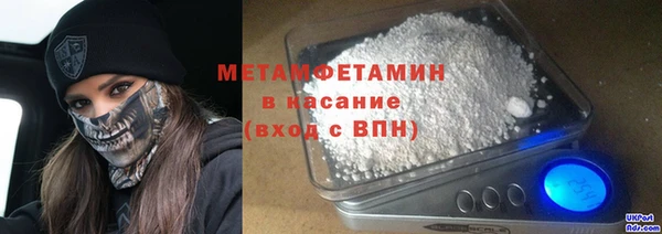 молекула духа Волоколамск