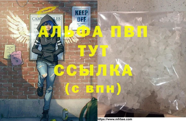 не бодяженный Володарск