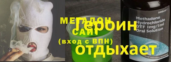 молекула духа Волоколамск