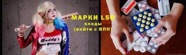 меф Волосово