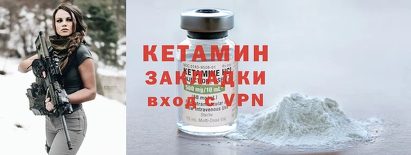 меф Волосово