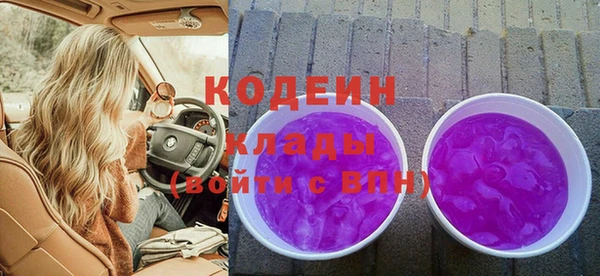 меф Волосово