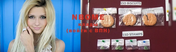 не бодяженный Володарск