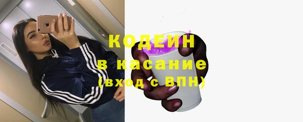 меф Волосово