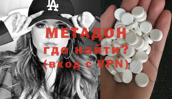 меф Волосово