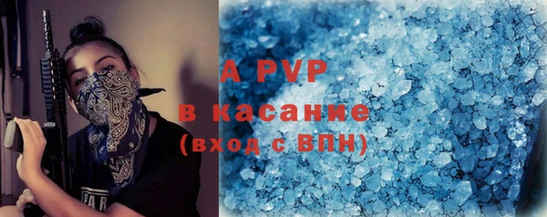 меф Волосово