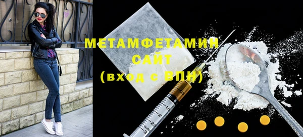 не бодяженный Володарск