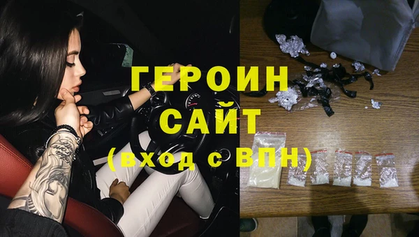 молекула духа Волоколамск