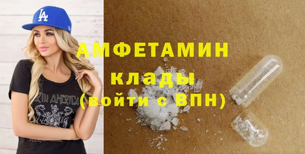 меф Волосово