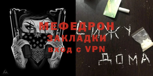 молекула духа Волоколамск