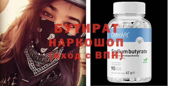 молекула духа Волоколамск
