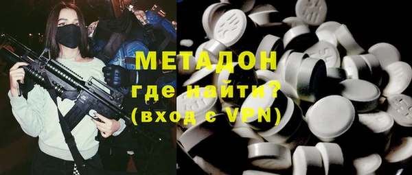 молекула духа Волоколамск