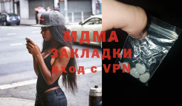 меф Волосово