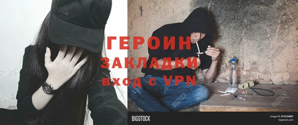 меф Волосово