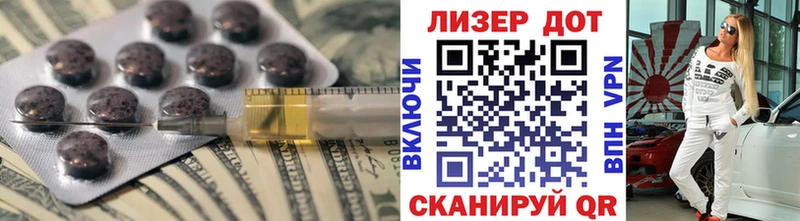 Лсд 25 экстази ecstasy  Ессентуки 