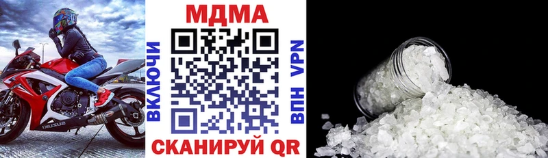 цены наркотик  Ессентуки  MDMA crystal 