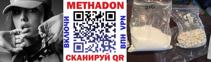 гидра маркетплейс  Ессентуки  МЕТАДОН VHQ 