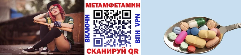 наркота  Ессентуки  Первитин кристалл 