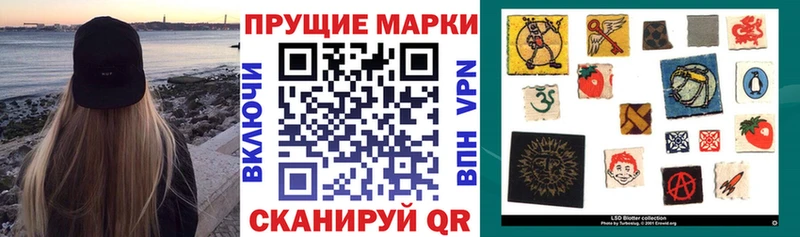 где можно купить наркотик  нарко площадка телеграм  Наркотические марки 1500мкг  Ессентуки 