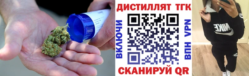 ТГК THC oil  кракен онион  Ессентуки 